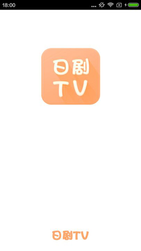 日剧tv去广告版