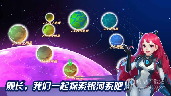 外星人风暴最新版