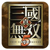 真三国无双5完全中文版