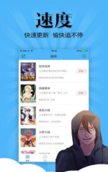 女神漫画免费漫画网页版