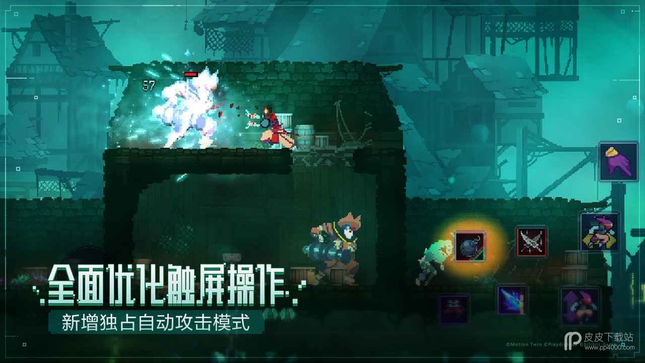 重生细胞2.7.9国际服最新版