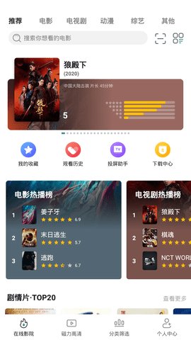 极光影院2.4.6无广告版