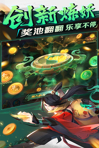 新仙魔九界旧版