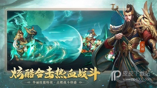 三国杀名将传红将礼包码大全2023