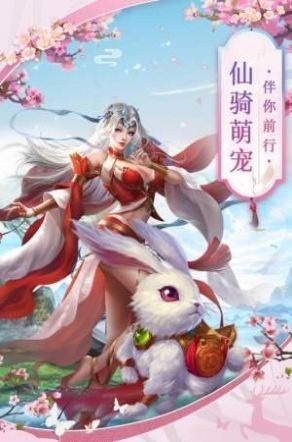 万古荒魔电脑版