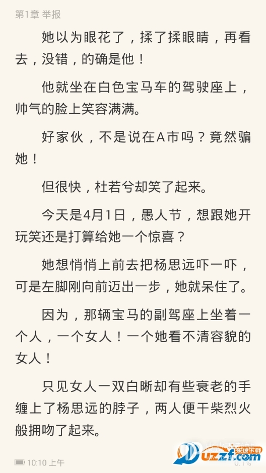 qq阅读无限书卷破解版