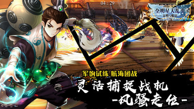 全明星大乱斗魔改版