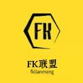 FK联盟极速版