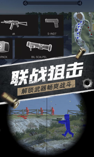 航甲战机全武器解锁版