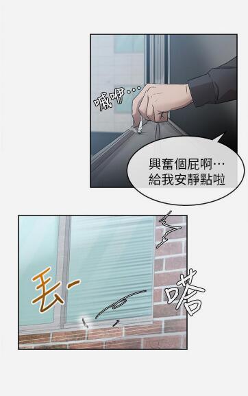 深夜噪音漫画免费完整版