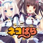 猫娘乐园2未删减版