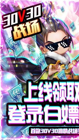 少年君王传最新版