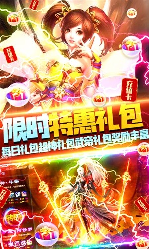 神魔仙逆果盘版