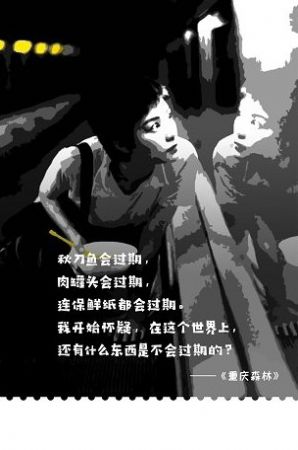 水果派解说无限制版