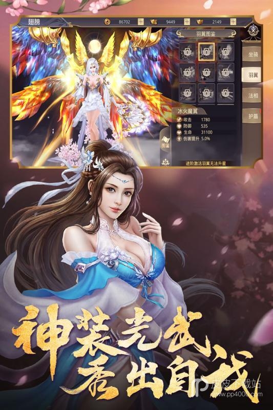 一剑斩仙登录版