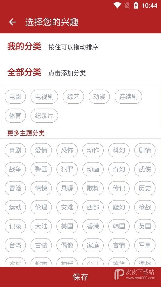 全剧得无限资源版