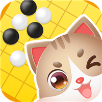 猫咪围棋最新版