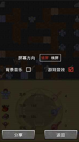 魔塔无限金币版