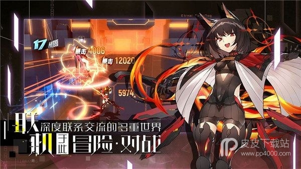 零界之痕taptap版