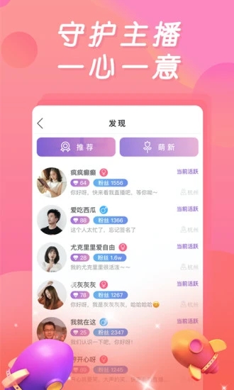 绿茶视频vip分享版