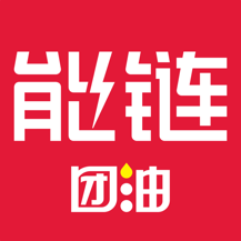 团油