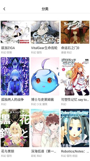 星神漫画免费阅读版