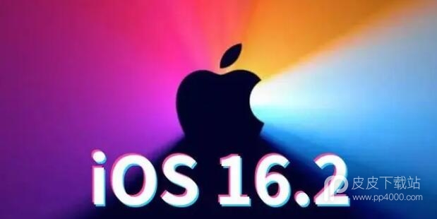 iOS16.2更新了什么