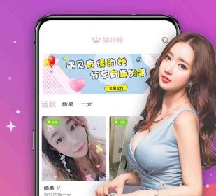 适合在晚上看的b站应用APP排行榜