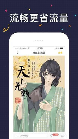 白小姐漫画免费下拉式