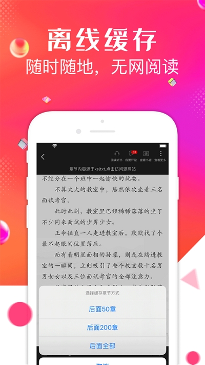 点点阅读无删减版