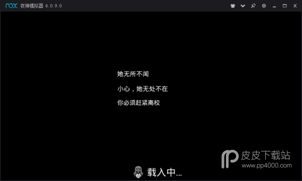 恐怖修女2无敌版