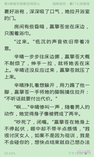 全民小说旧版