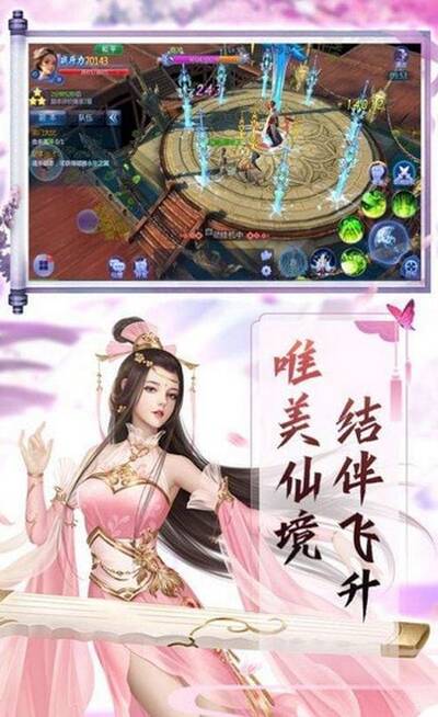 万界神魔传