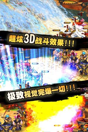 爆笑大乱斗无敌版