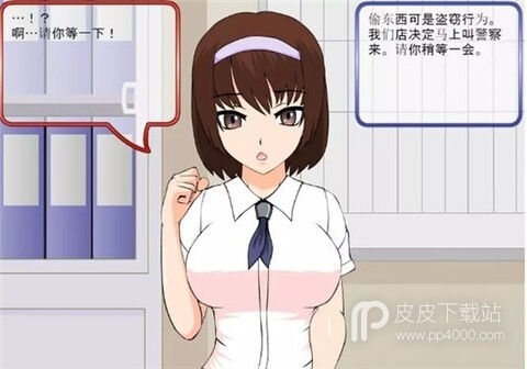 偷窃少女的教育方法全结局解锁版