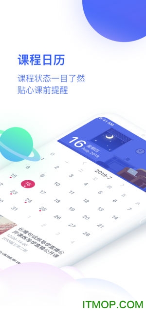 cctalk非校园版