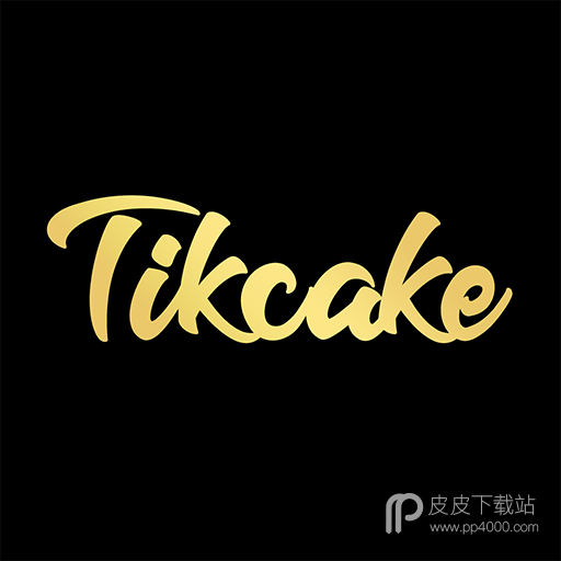 Tikcake蛋糕最新版