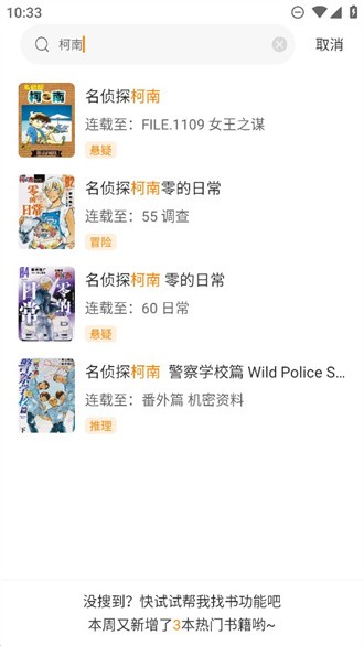 酷笔漫画无遮挡版