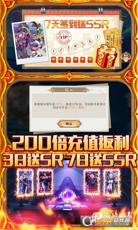 黎明航线无限金币版