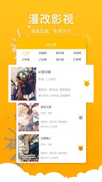 无名小站vip解析版