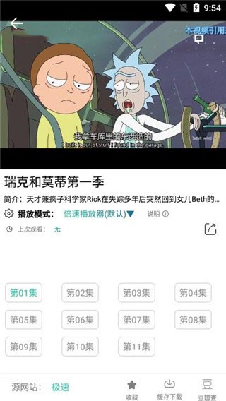 小宇宙影视最新版