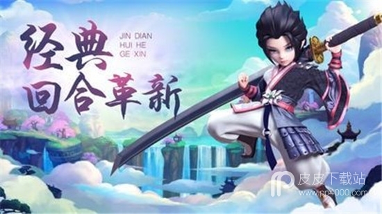 师兄是仙人