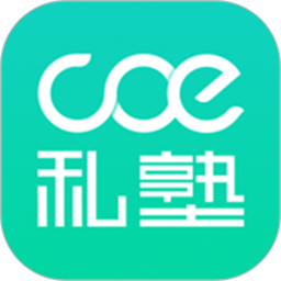 COE私塾