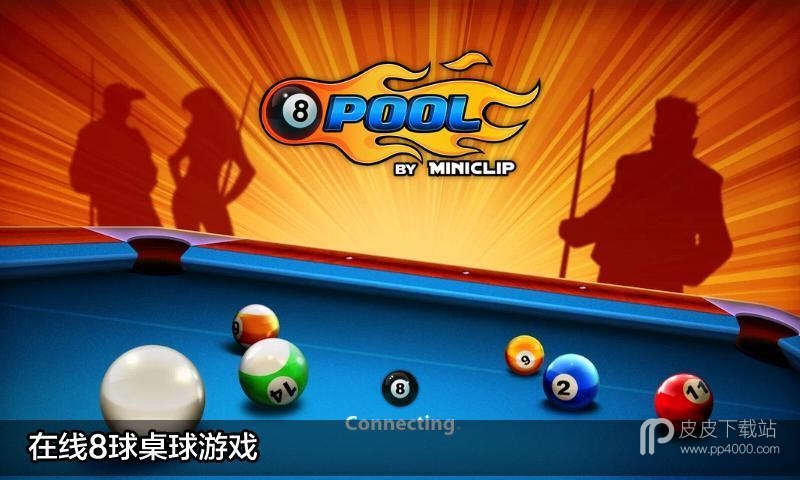 8Ball Pool最新版