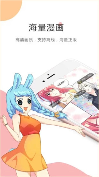 酷克漫画旧版