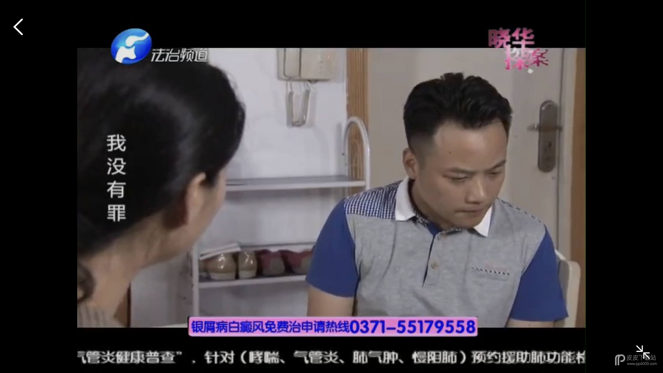 大象tv破解版