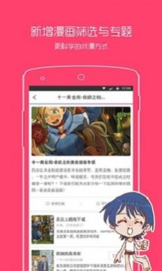 烟花漫画高清全彩版