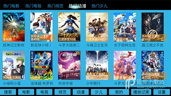 电影天堂tv去广告版