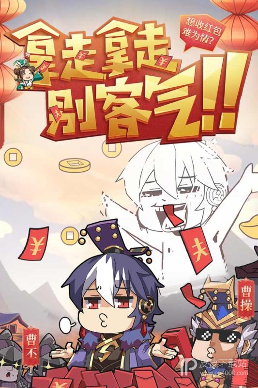 少年三国志2uc版