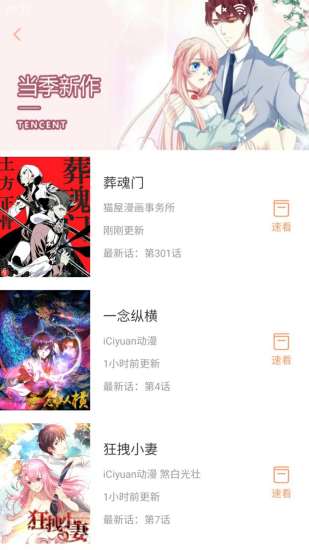 布丁漫画最新入口